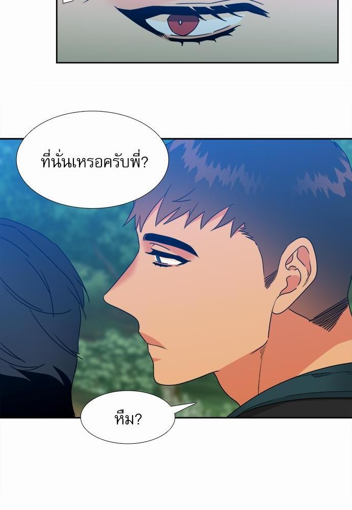 Blood Link ss2 เธ•เธญเธเธ—เธต44 (20)