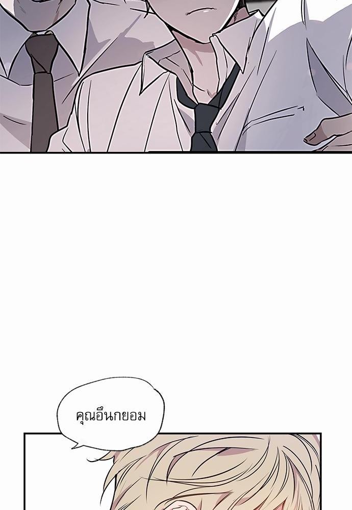 เน€เธเธ•เธเธณเธเธฑเธ”เธฃเธฑเธ เธ•เธญเธเธ—เธตเน 3 (6)