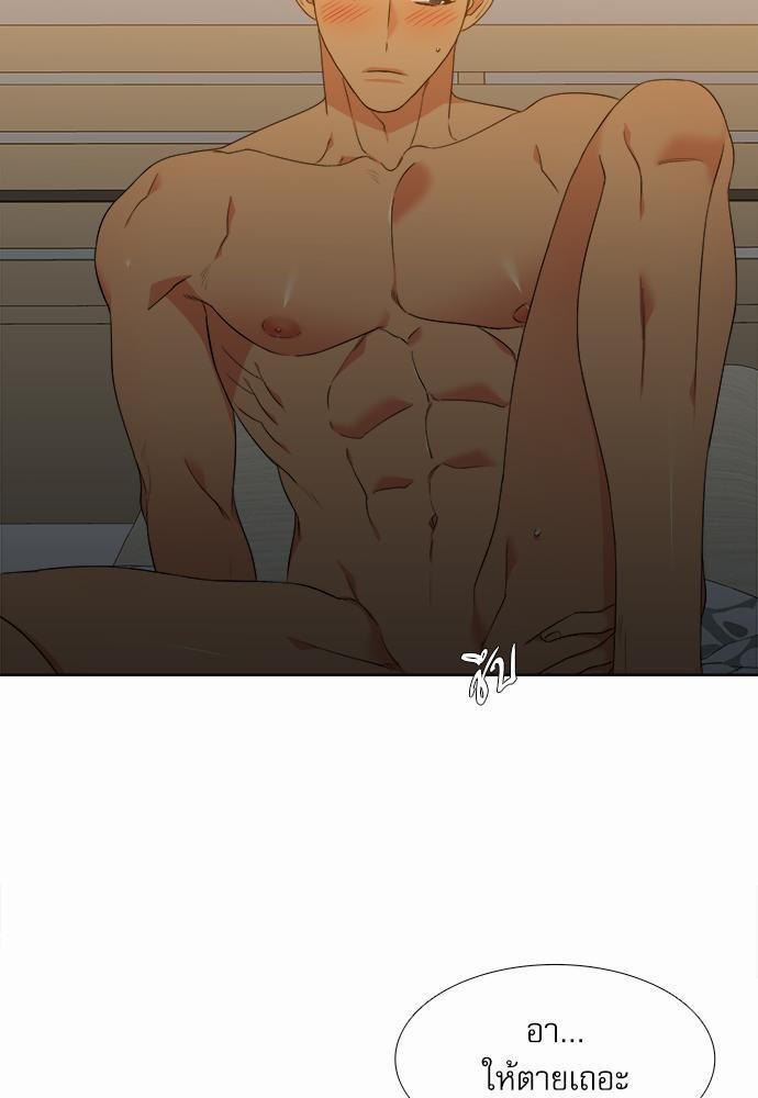 Blood Link ss2 เธ•เธญเธเธ—เธต14 (13)