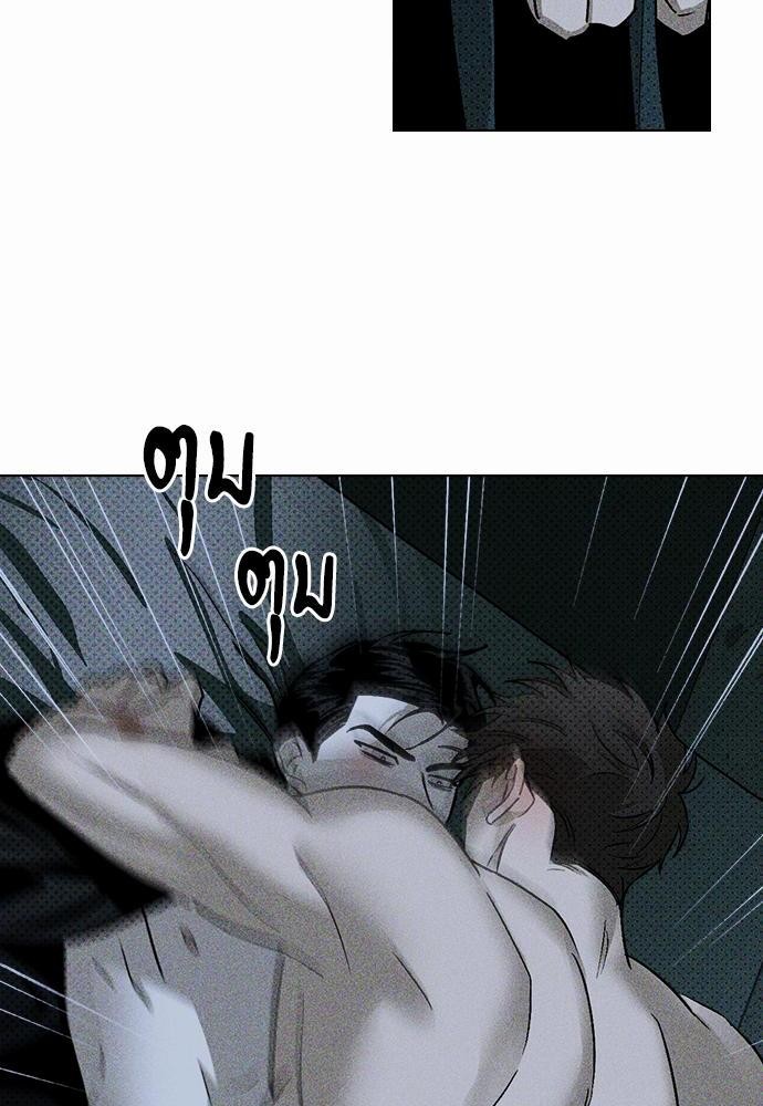 UNDER THE GREEN LIGHT เธ•เธญเธเธ—เธตเน 14 64