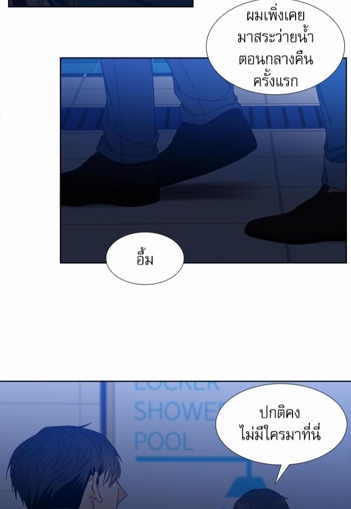 Blood Link ss2 เธ•เธญเธเธ—เธตเน3 (42)