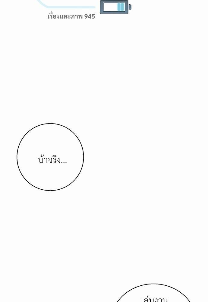 เธฃเนเธฒเธเธชเธฐเธ”เธงเธเธฃเธฑเธ 24 เธเธก. เธ•เธญเธเธ—เธตเน 35 06