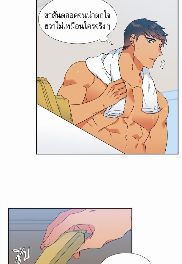 Blood Link ss2 เธ•เธญเธเธ—เธต16 (41)