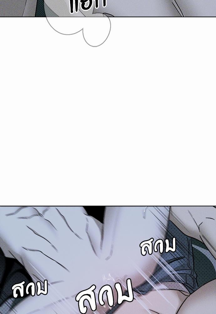 UNDER THE GREEN LIGHT เธ•เธญเธเธ—เธตเน 15 03