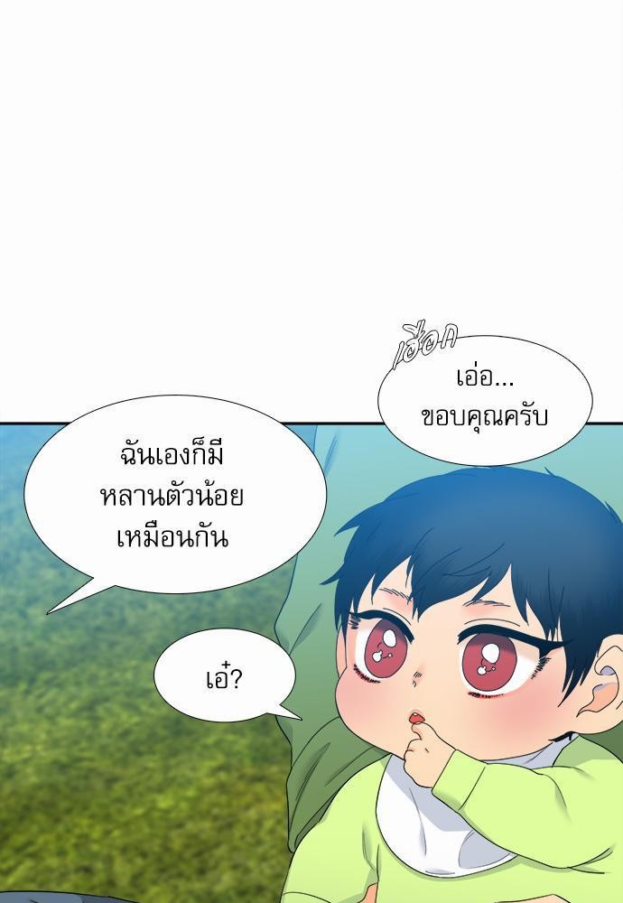 Blood Link เธ•เธญเธเธ—เธตเน59 (39)