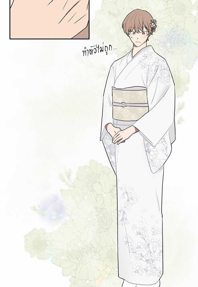 เธ•เธเธซเธฅเธธเธกเธฃเธฑเธ! เธขเธฒเธเธนเธเนเธฒเธเนเธญเธฅเธนเธเธ•เธดเธ” เธ•เธญเธเธ—เธตเน 17 05