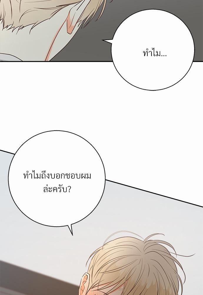 เธฃเนเธฒเธเธชเธฐเธ”เธงเธเธฃเธฑเธ 24 เธเธก. เธ•เธญเธเธ—เธตเน 36 37