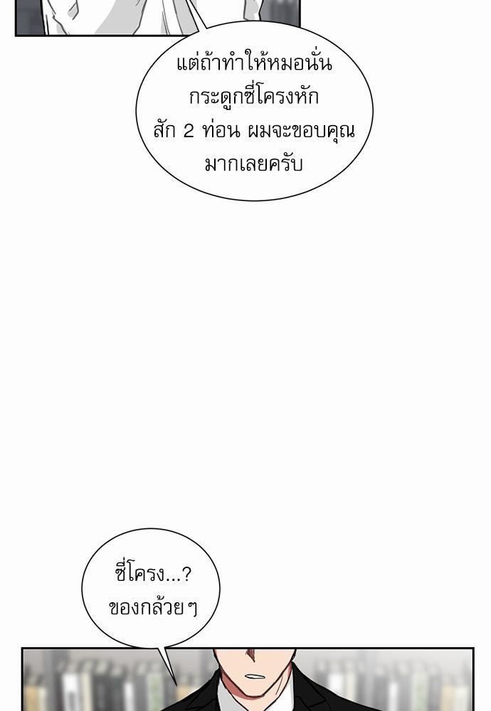 เธ•เธเธซเธฅเธธเธกเธฃเธฑเธ! เธขเธฒเธเธนเธเนเธฒเธเนเธญเธฅเธนเธเธ•เธดเธ” เธ•เธญเธเธ—เธตเน 2 70