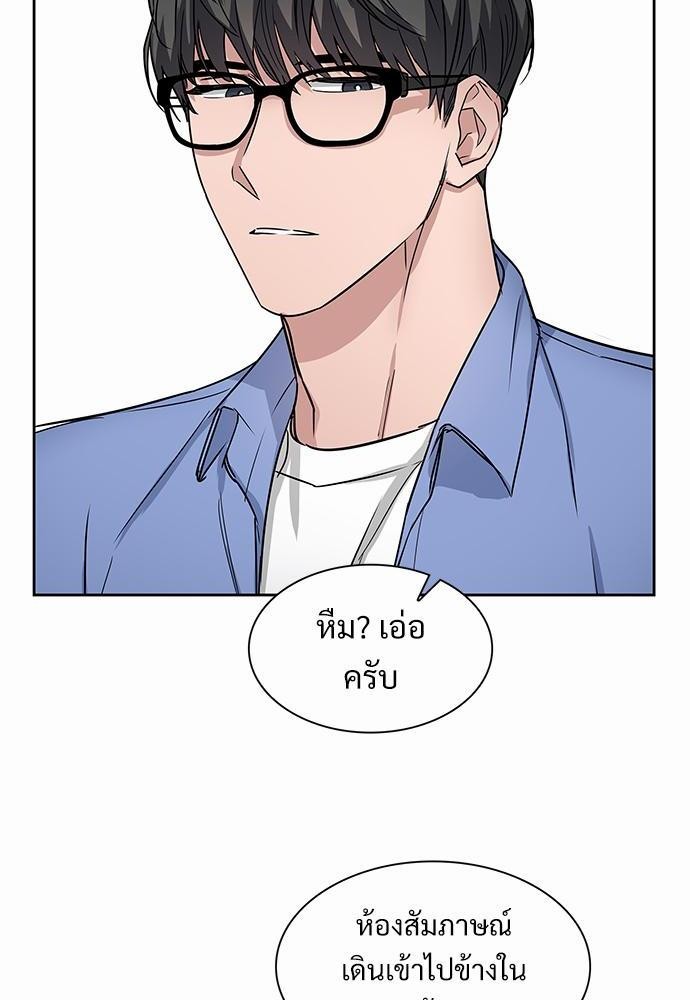 Smurf's world เธชเธฑเธเธเธฒเธ—เธฒเธชเธเธฒเธขเนเธฎเนเธ ss2 เธ•เธญเธเธ—เธตเน1 (24)
