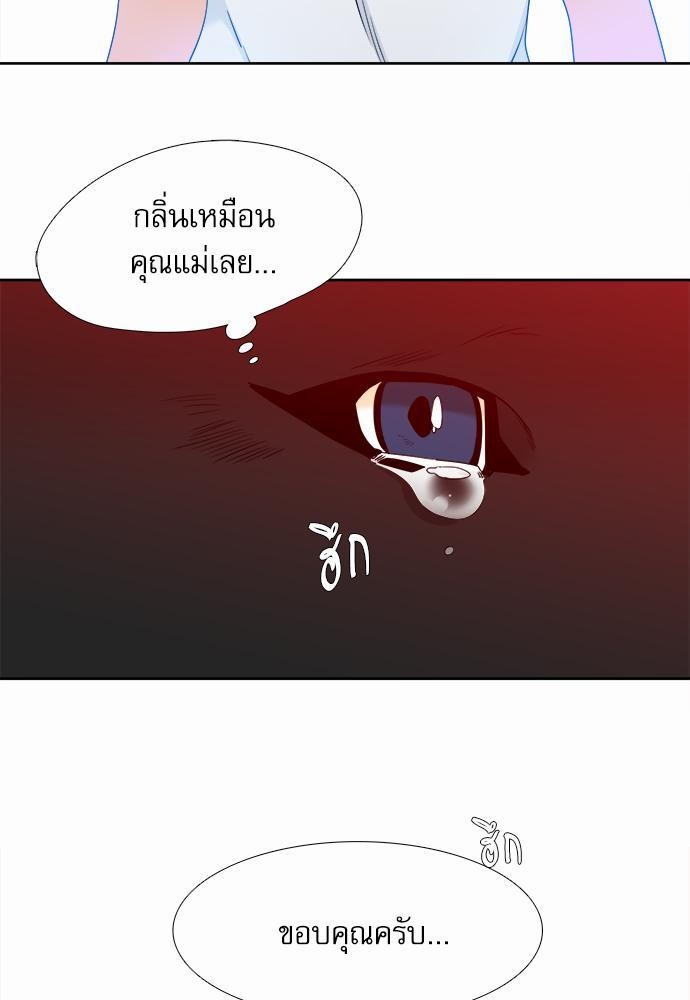 Blood Link ss2 เธ•เธญเธเธ—เธต41 (45)
