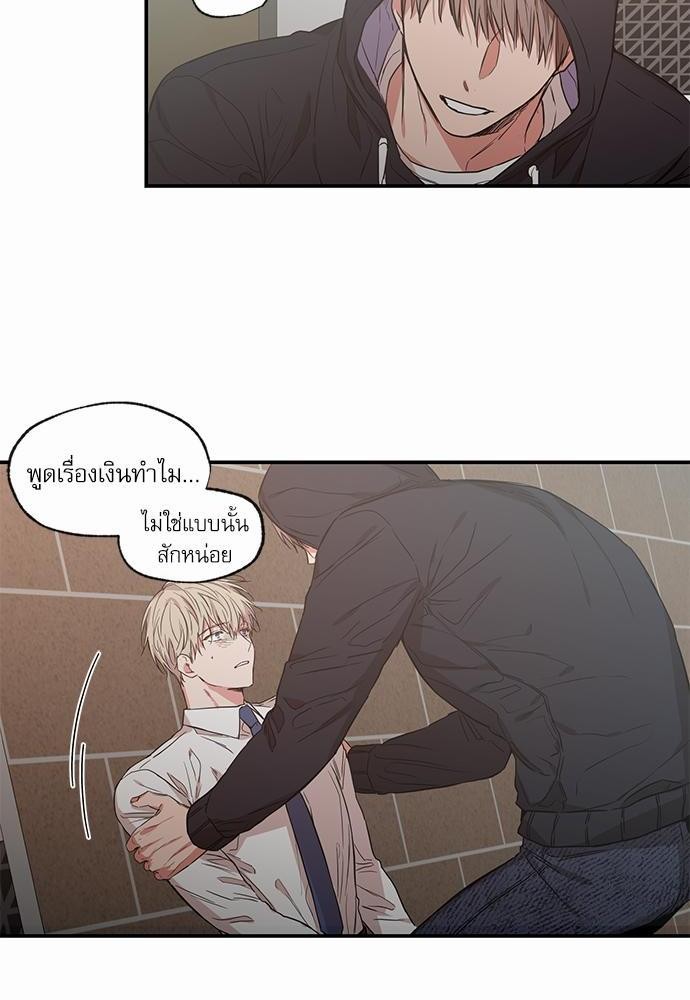 เน€เธเธ•เธเธณเธเธฑเธ”เธฃเธฑเธ เธ•เธญเธเธ—เธตเน 54 (30)