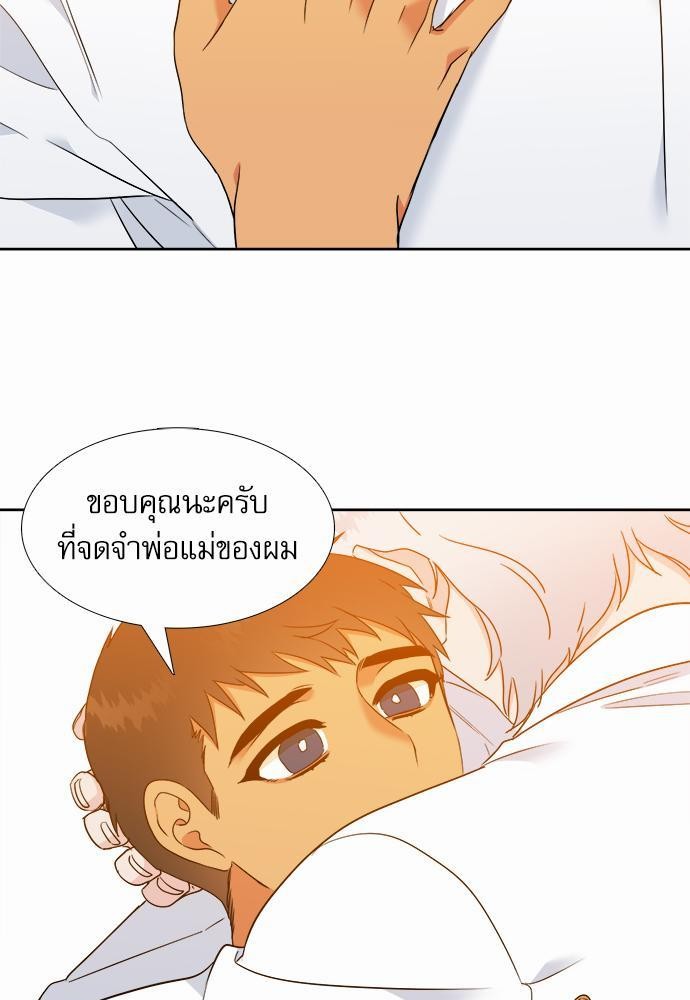 Blood Link ss2 เธ•เธญเธเธ—เธต37 (11)