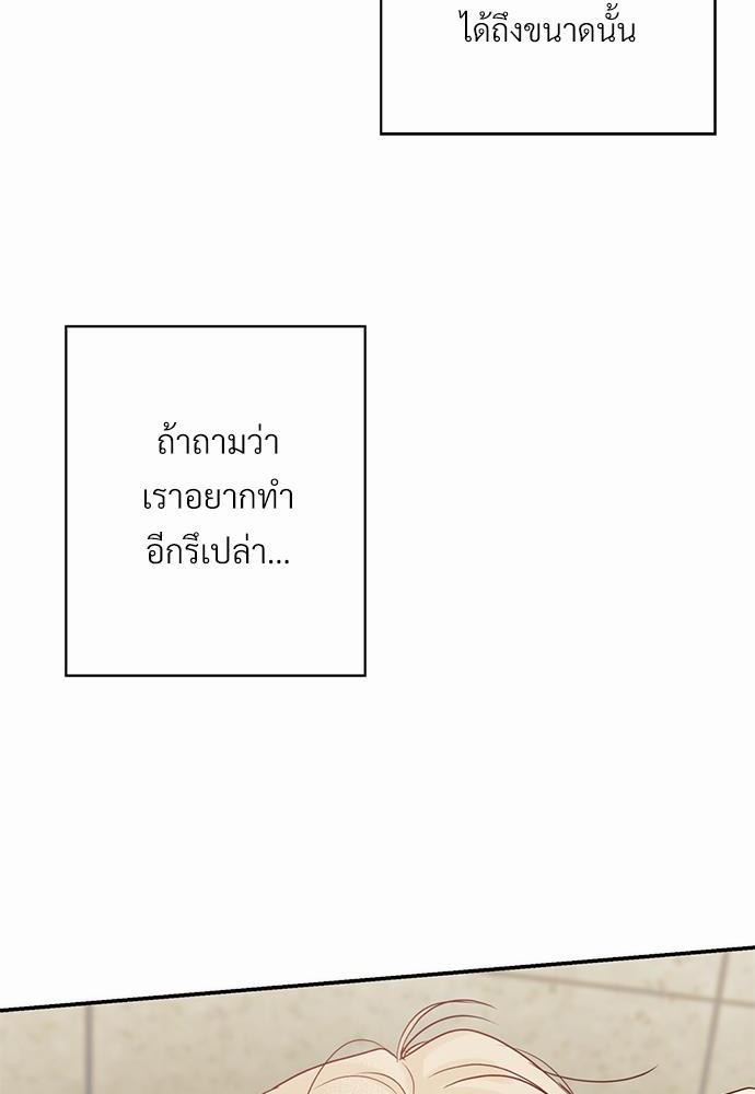 เธฃเนเธฒเธเธชเธฐเธ”เธงเธเธฃเธฑเธ24เธเธก เธ•เธญเธเธ—เธตเน 16 74