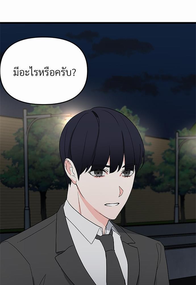love without smell เธฃเธฑเธเนเธฃเนเธเธฅเธดเนเธ 4 77