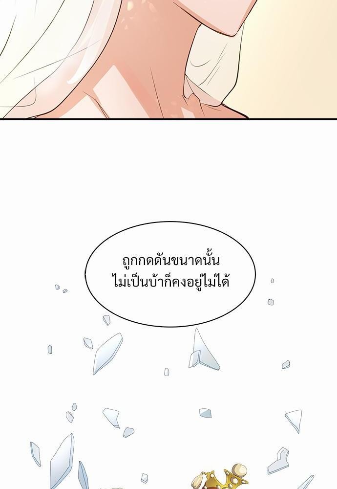 Smurf's world เธชเธฑเธเธเธฒเธ—เธฒเธชเธเธฒเธขเนเธฎเนเธเธ•เธญเธเธ—เธต32 (44)