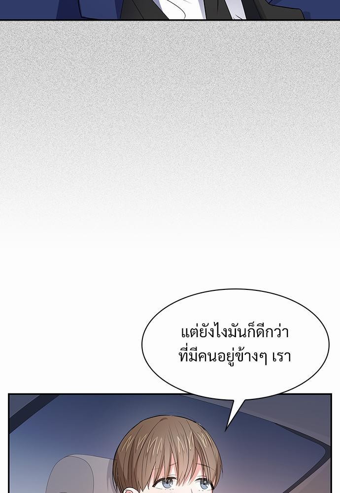 Smurf's world เธชเธฑเธเธเธฒเธ—เธฒเธชเธเธฒเธขเนเธฎเนเธเธ•เธญเธเธ—เธต37 (61)