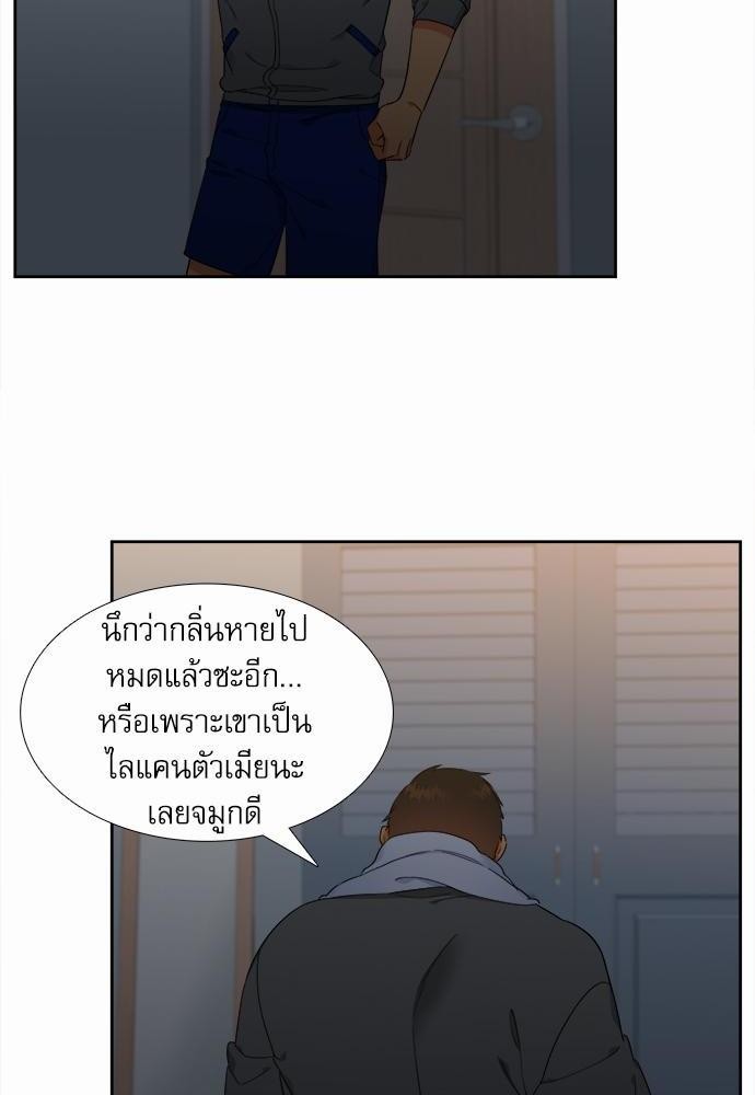 Blood Link ss2 เธ•เธญเธเธ—เธตเน9 (40)