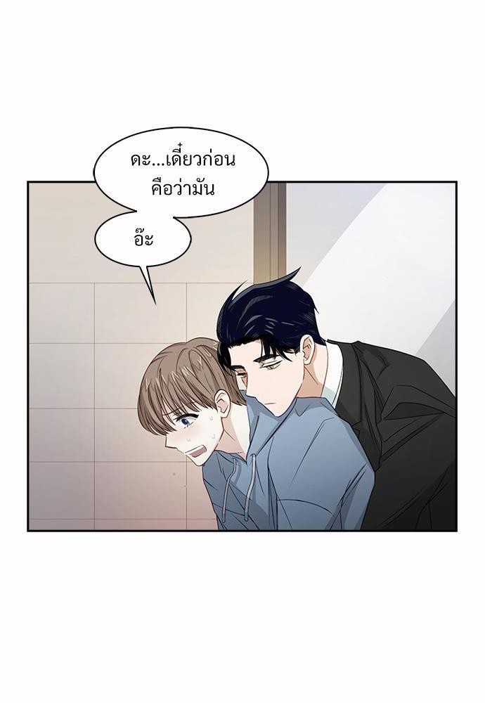 Smurf's world เธชเธฑเธเธเธฒเธ—เธฒเธชเธเธฒเธขเนเธฎเนเธเธ•เธญเธเธ—เธตเน3 (18)