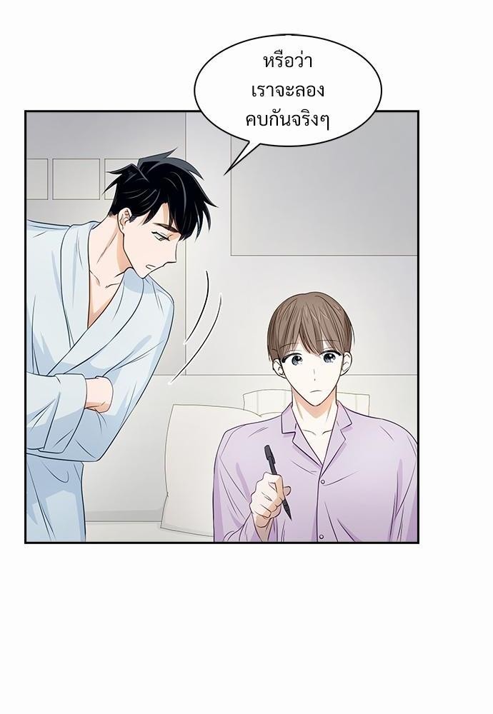 Smurf's world เธชเธฑเธเธเธฒเธ—เธฒเธชเธเธฒเธขเนเธฎเนเธเธ•เธญเธเธ—เธต12 (30)