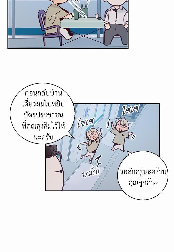 เธฃเนเธฒเธเธชเธฐเธ”เธงเธเธฃเธฑเธ24เธเธก เธ•เธญเธเธ—เธตเน 6 28