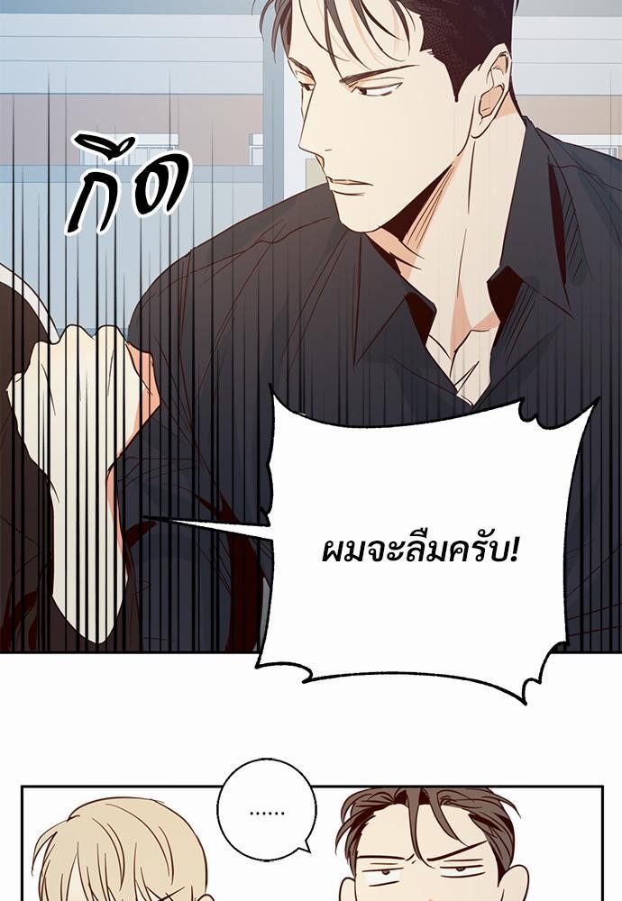 เธฃเนเธฒเธเธชเธฐเธ”เธงเธเธฃเธฑเธ24เธเธก เธ•เธญเธเธ—เธตเน 8 25