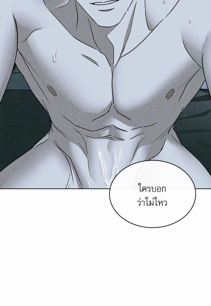 UNDER THE GREEN LIGHT เธ•เธญเธเธ—เธตเน 15 68