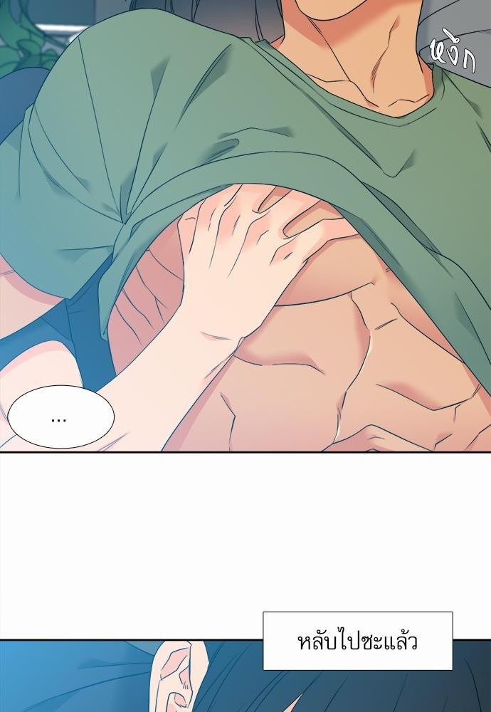Blood Link ss2 เธ•เธญเธเธ—เธต42 (30)