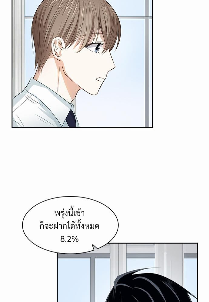 Smurf's world เธชเธฑเธเธเธฒเธ—เธฒเธชเธเธฒเธขเนเธฎเนเธเธ•เธญเธเธ—เธต14 (41)