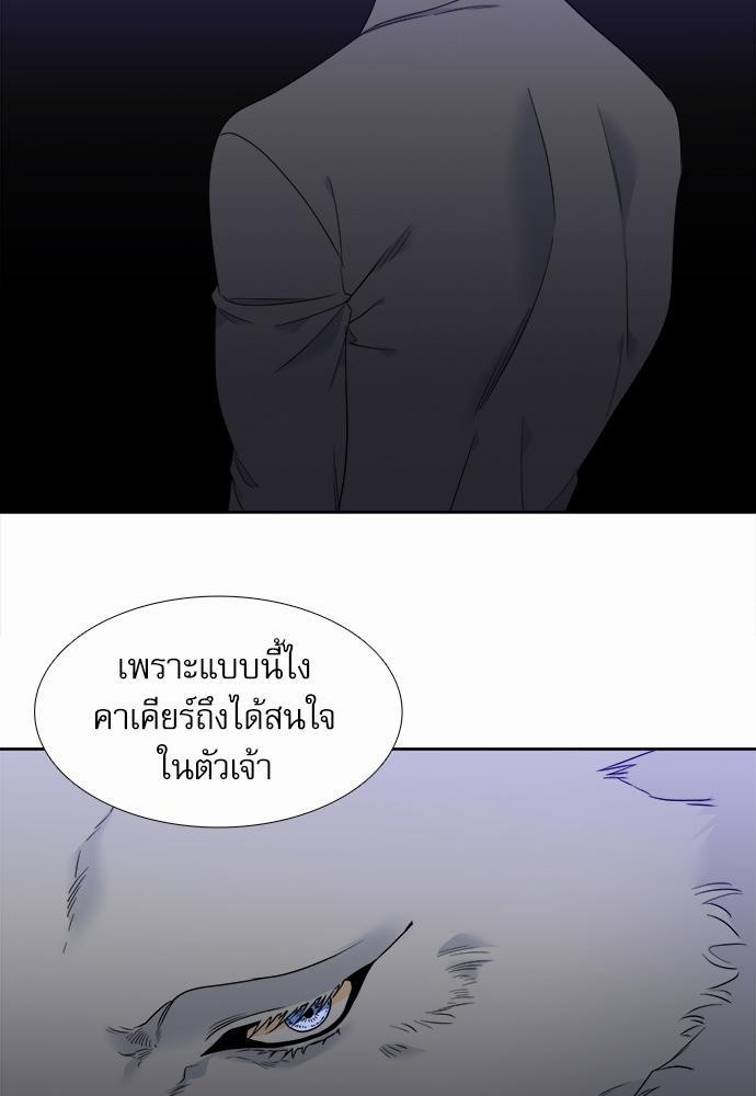 Blood Link ss2 เธ•เธญเธเธ—เธต37 (3)