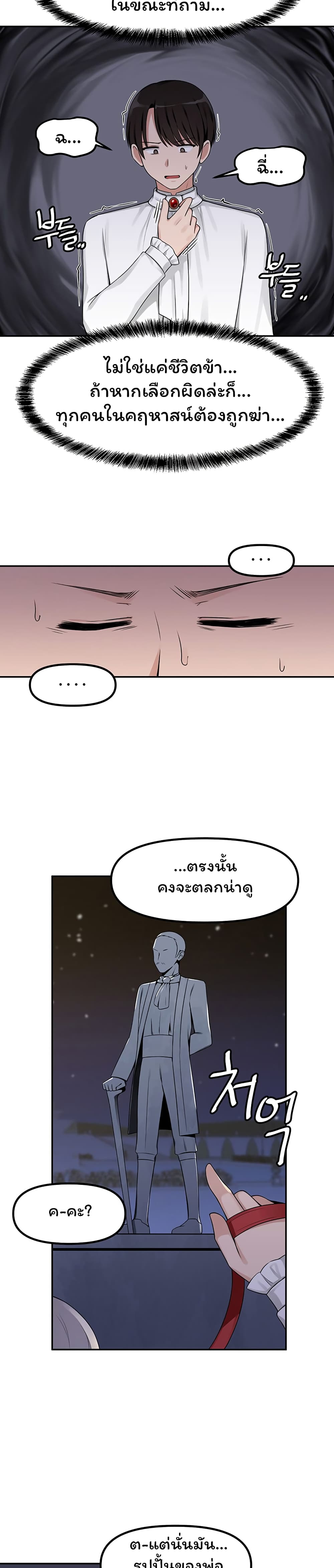 EL4CF1~1