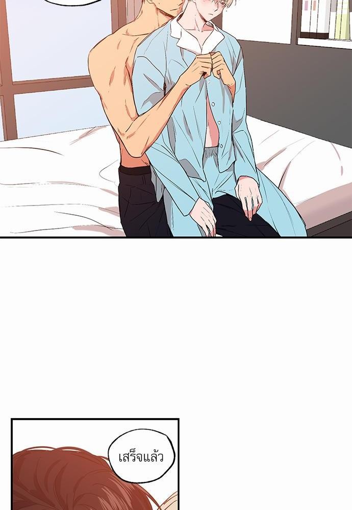 เน€เธเธ•เธเธณเธเธฑเธ”เธฃเธฑเธ เธ•เธญเธเธ—เธตเน 26 (8)