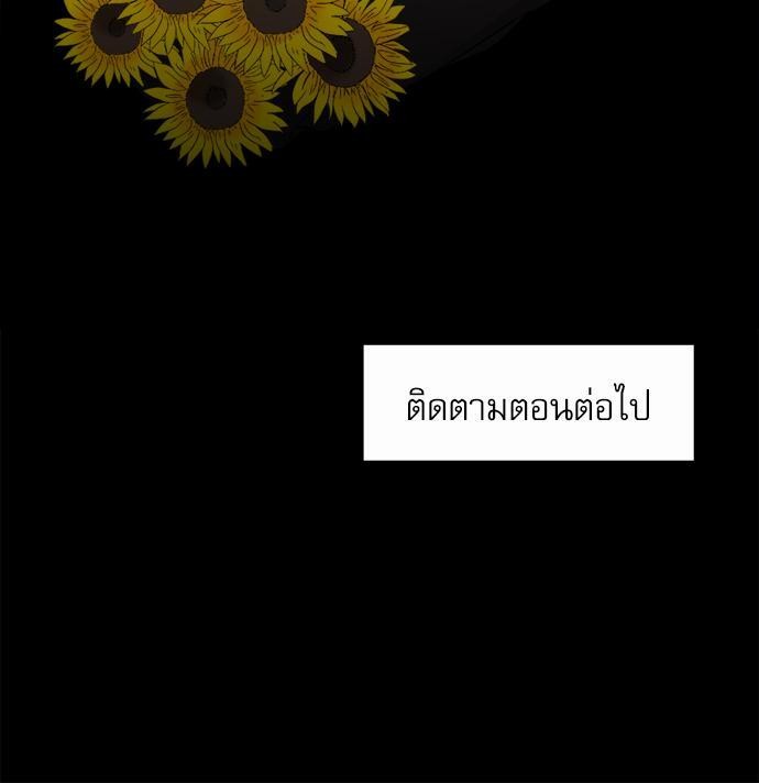 Blood Link ss2 เธ•เธญเธเธ—เธต24 (53)