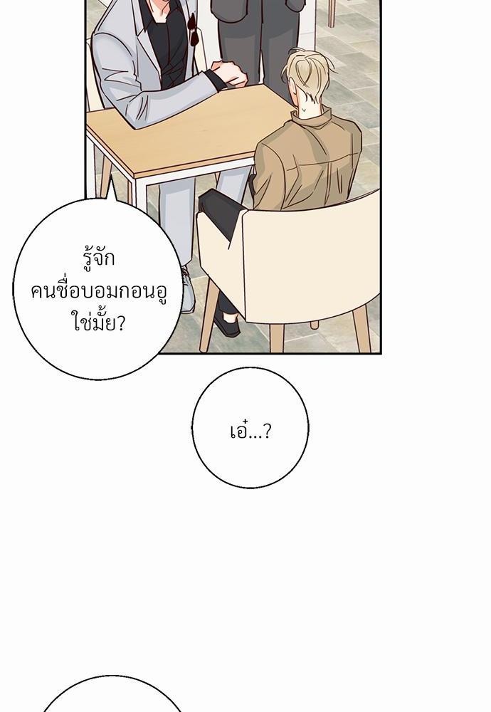 เธฃเนเธฒเธเธชเธฐเธ”เธงเธเธฃเธฑเธ 24 เธเธก. เธ•เธญเธเธ—เธตเน 31 36
