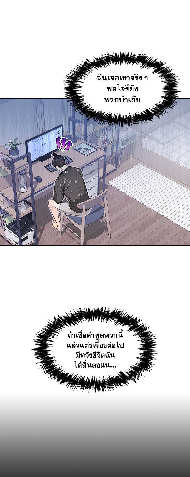 เธ—เนเธญเธเธเนเธฒเธเธญเธเธเธกเธชเธตเธงเธฒเธเธดเธฅเธฅเธฒเนเธเธ”เธฒ 4 10