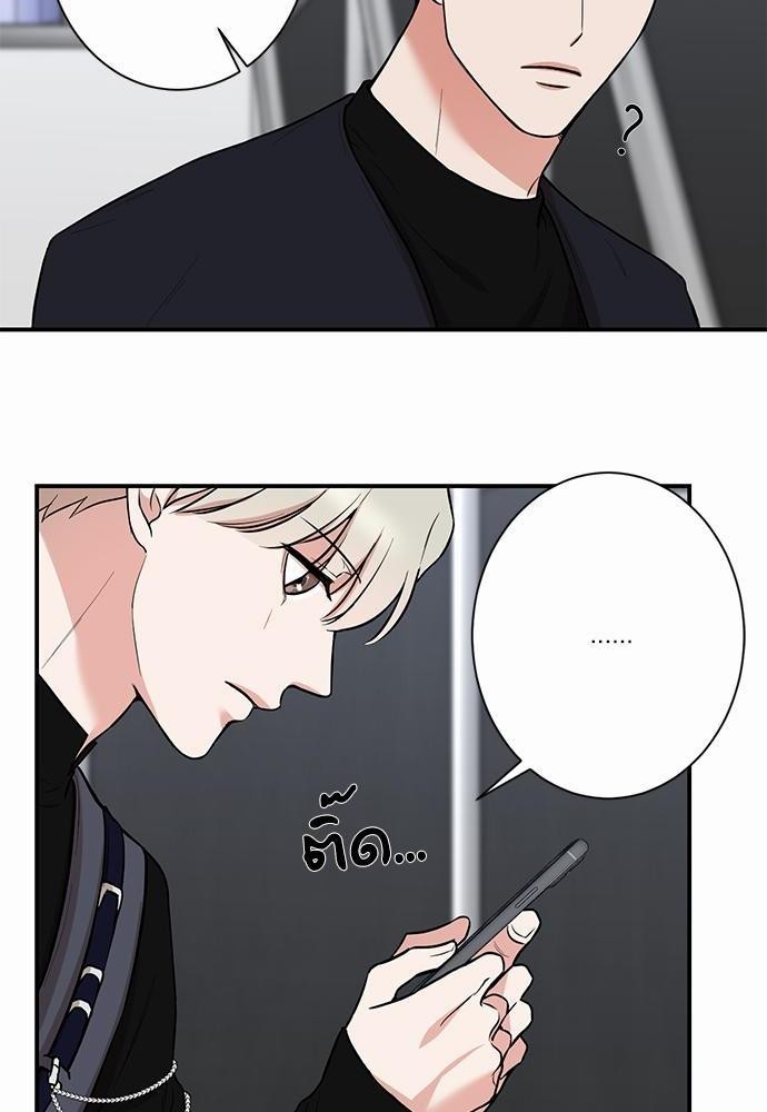 INSECRET 16 24