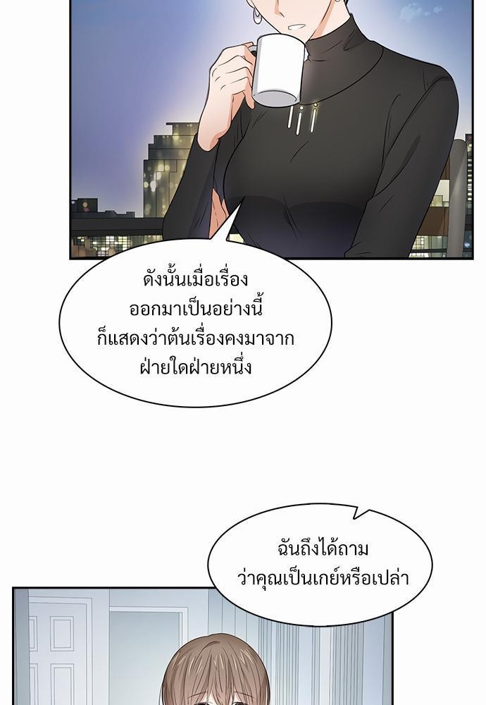 Smurf's world เธชเธฑเธเธเธฒเธ—เธฒเธชเธเธฒเธขเนเธฎเนเธเธ•เธญเธเธ—เธต22 (5)