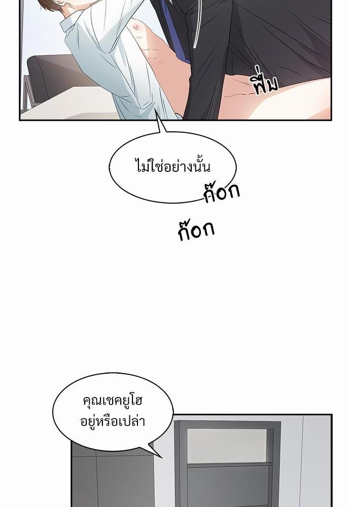 Smurf's world เธชเธฑเธเธเธฒเธ—เธฒเธชเธเธฒเธขเนเธฎเนเธเธ•เธญเธเธ—เธต16 (22)