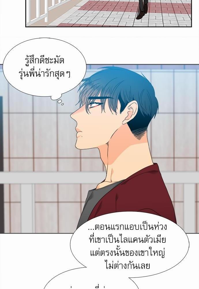 Blood Link ss2 เธ•เธญเธเธ—เธตเน7 (44)