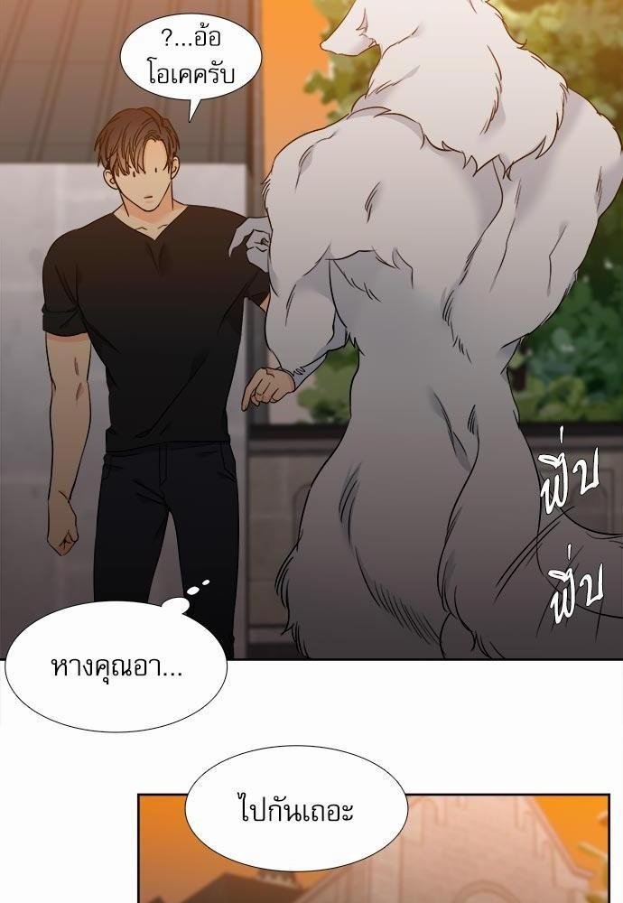 Blood Link ss2 เธ•เธญเธเธ—เธต39 (8)