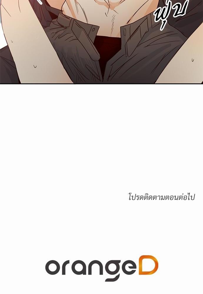 เธฃเนเธฒเธเธชเธฐเธ”เธงเธเธฃเธฑเธ24เธเธก เธ•เธญเธเธ—เธตเน 9 60