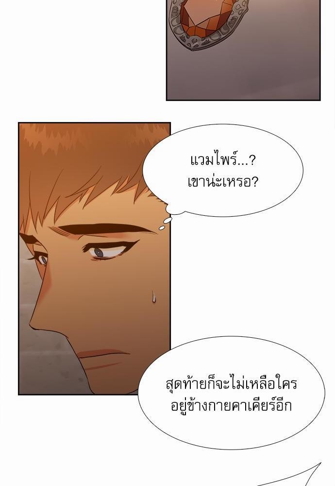 Blood Link ss2 เธ•เธญเธเธ—เธต39 (37)