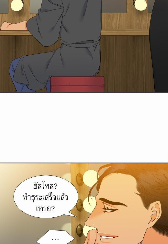 Blood Link เธ•เธญเธเธ—เธตเน32 (34)