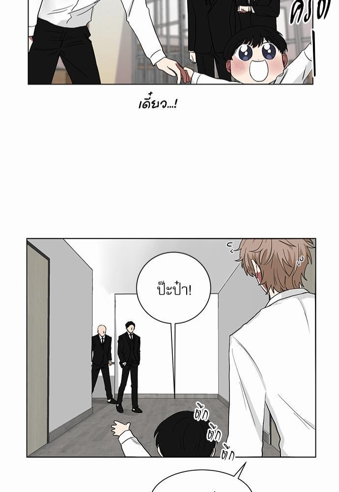 เธ•เธเธซเธฅเธธเธกเธฃเธฑเธ! เธขเธฒเธเธนเธเนเธฒเธเนเธญเธฅเธนเธเธ•เธดเธ” เธ•เธญเธเธ—เธตเน 5 43