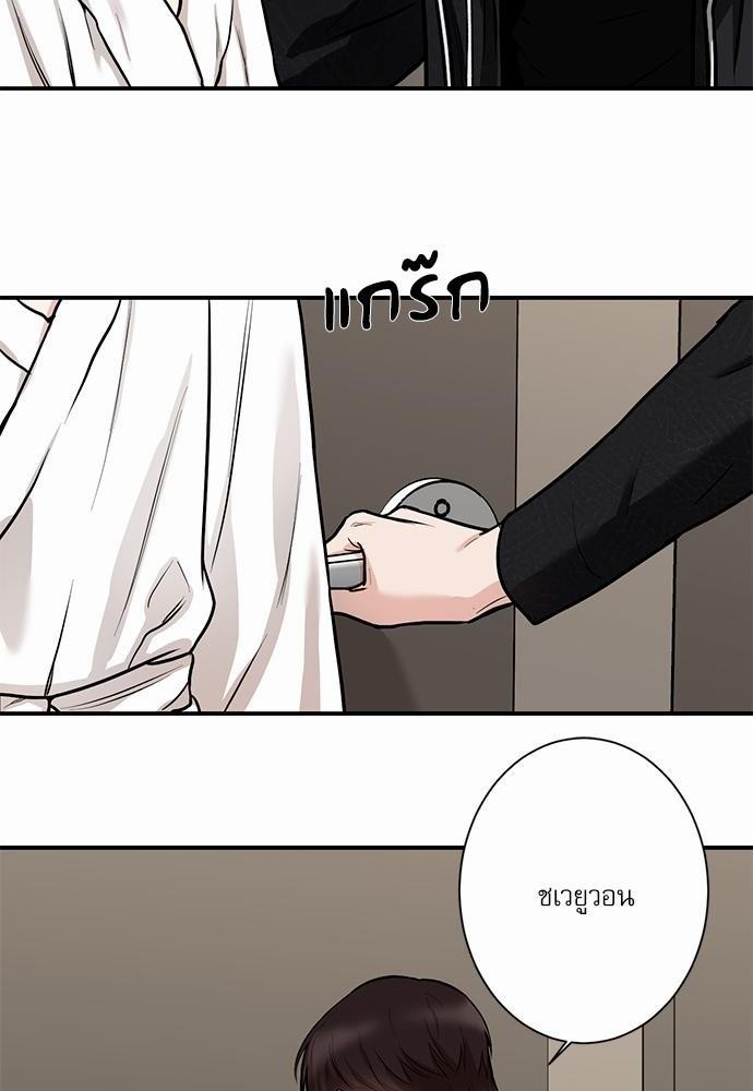 INSECRET 5 46