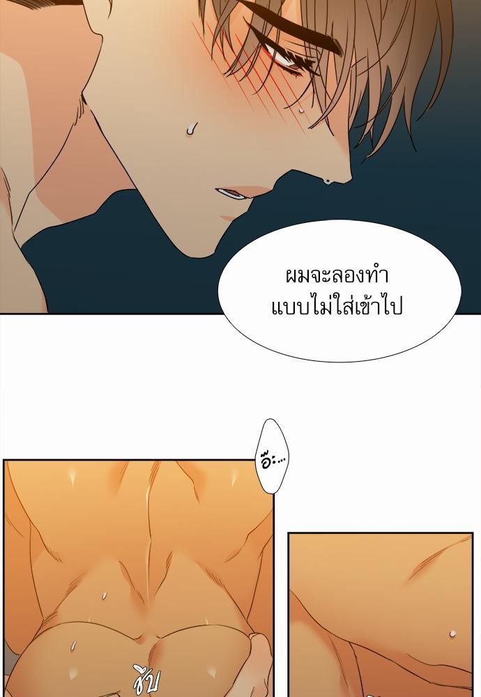 Blood Link ss2 เธ•เธญเธเธ—เธต43 (43)