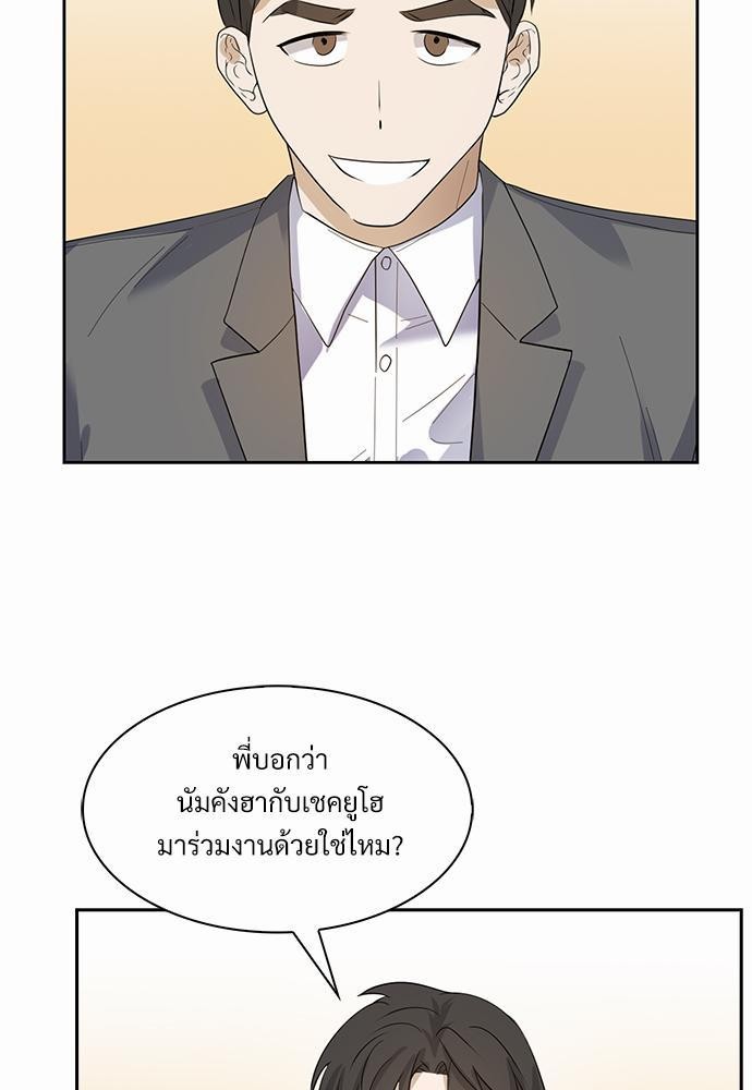 Smurf's world เธชเธฑเธเธเธฒเธ—เธฒเธชเธเธฒเธขเนเธฎเนเธเธ•เธญเธเธ—เธต40 (27)