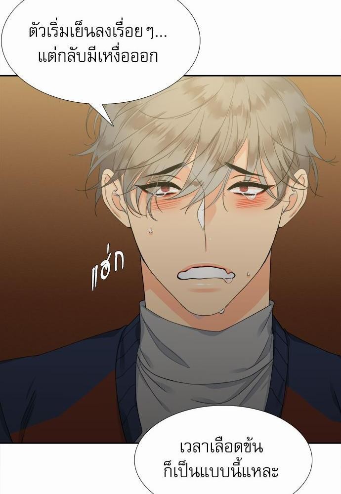 Blood Link เธ•เธญเธเธ—เธตเน4 (40)