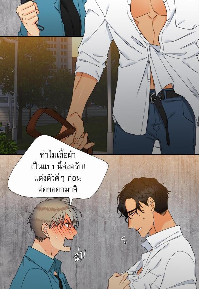 Blood Link เธ•เธญเธเธ—เธตเน58 (26)