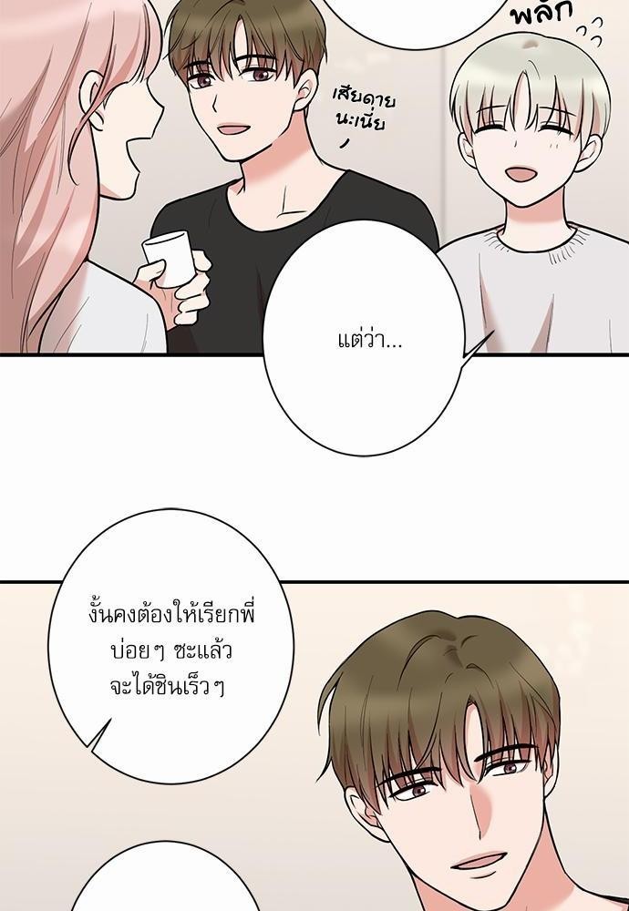 INSECRET 16 08