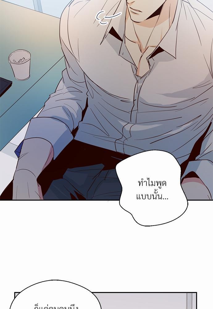 เธฃเนเธฒเธเธชเธฐเธ”เธงเธเธฃเธฑเธ24เธเธก เธ•เธญเธเธ—เธตเน 6 23